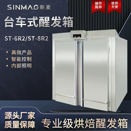肉品加工设备;食品烘焙设备;食品杀菌设备