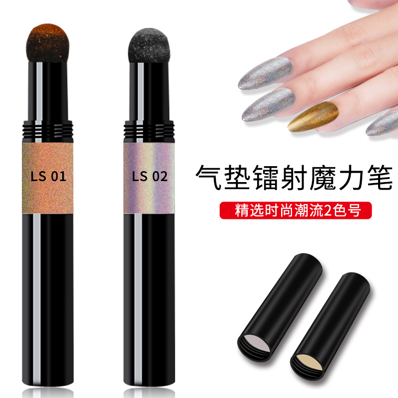 2020 transfronteriza Venta caliente manicura láser cojín de aire pluma mágica polvo láser sólido oro y plata espejo mágico polvo cojín de aire pluma