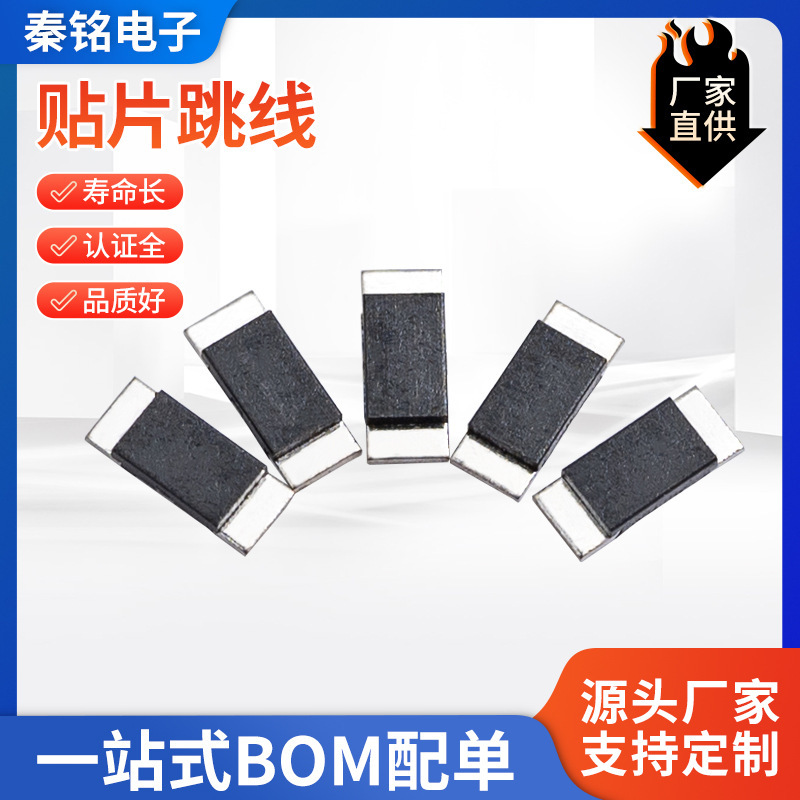 Qm32D Patch Jumper Digital Source Device High Temperature Insulation High Current Smt Patch Jumper Pure Copper Silver Plated 3.2