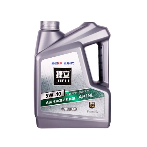 Manufacturer Supplies Car Synthetic Motor Oil 4L 5W-40 5W30 Full Synthetic Car Motor Oil For Agency Recruitment