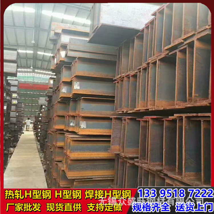 H型钢图1.jpg