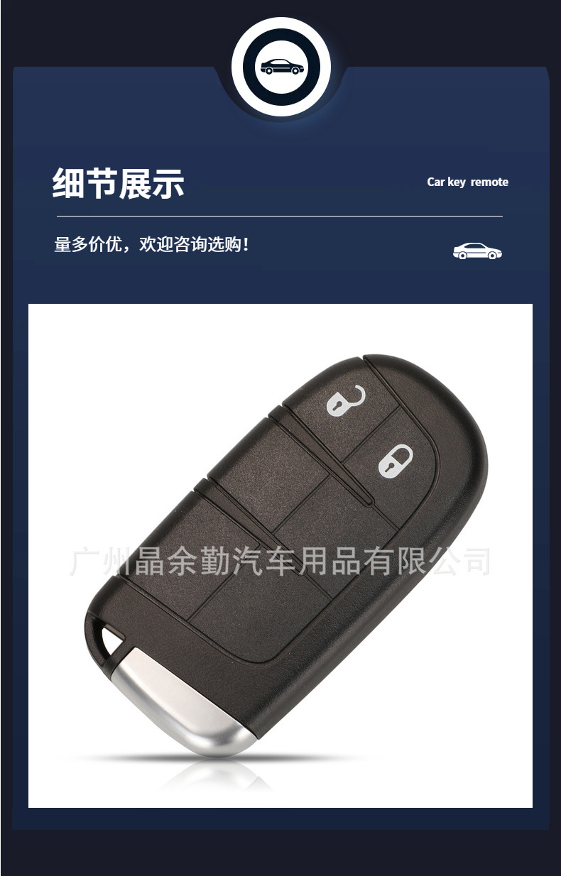 Suitable for Jeep Freedom Man Guide Sip22 car key shell remote control replacement shell 2/3/4/5 key