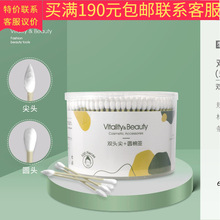 SD-1836棉签掏耳朵油耳朵三迪逸品专用吸油500支棉棒双头不掉毛挖