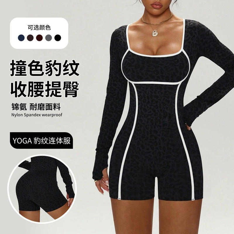 Yucai Seamless One-Piece Yoga Suit, High-End Aerial Sports Elastic Vest for Women, Contrasting Color Tight-Fitting Beautiful Back One-Piece Suit