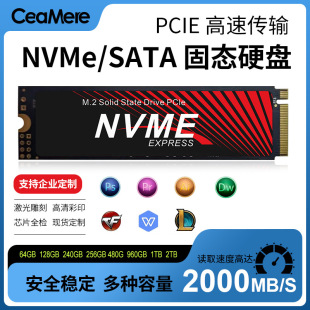NVME solid state PCIe M.2 NVME solid state drive NVME M2 hard drive NVME solid state drive