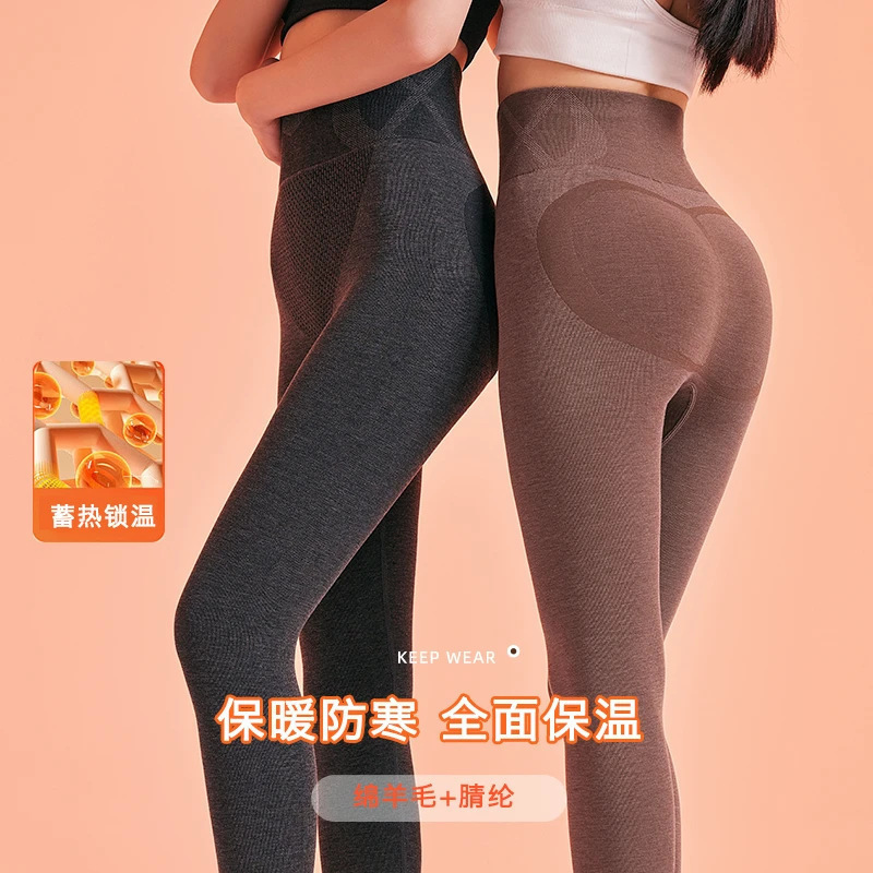 She's Thin [Heating Thermal Pants] Heating Acrylic Yadan Style Wool Thermal Pants, Same Style Deep Khaki Single Layer