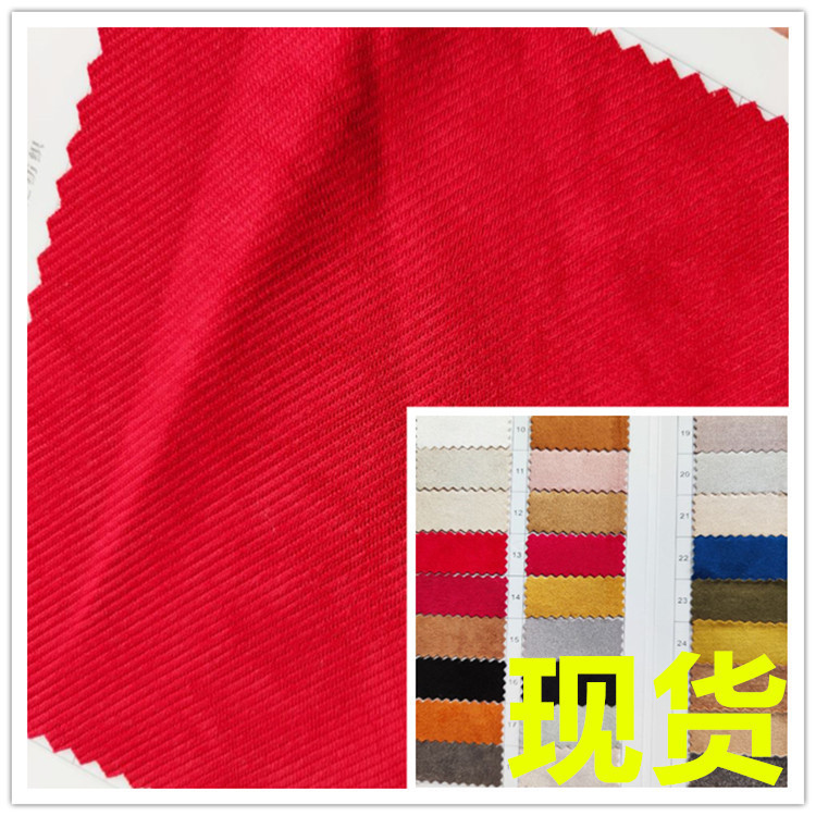 冰花斜纹 现货 四面弹力大的斜纹针织布 尼龙涤纶氨纶弹力斜纹