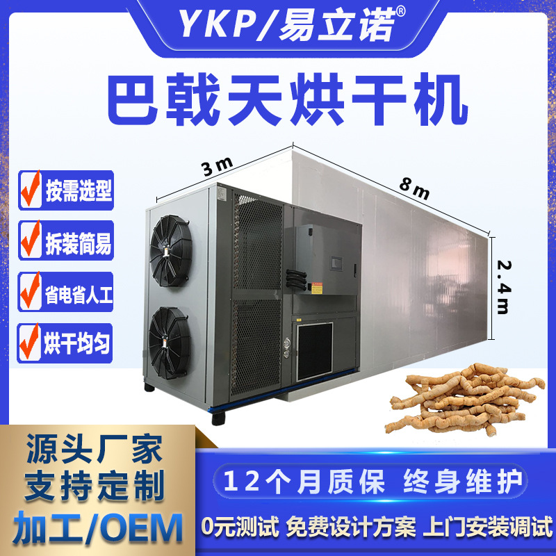 ҩ�ĺ�ɻ� ȫ�Զ���꪿����ܺ�ɻ�������������ȷ�ѭ������