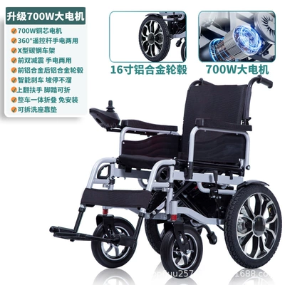 Disabled Intelligent Fully Automatic | Qatlanan elektrik velosipedlər - 700w-large-motor-low-back-aluminum-alloy-wheel-upgraded-version24v12a-lead-acid-battery