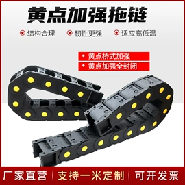 拖链;机床护罩;其他机床附件