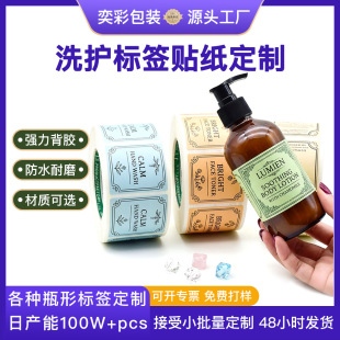 ϴ�o��Ʒ�˺�����ϴ�lˮ��ԡ¶ϴ��Һƿ���̘˲����z��ˮ�N������