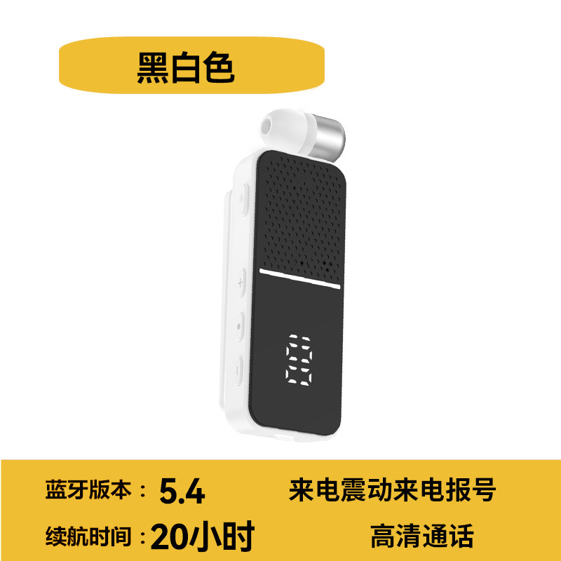 2025年新モデル 大型バッテリー 50時間 Bluetoothヘッドセット ラベリア型 ノイズリダクション 長時間バッテリー テイクアウトライダー・ドライバー専用|undefined