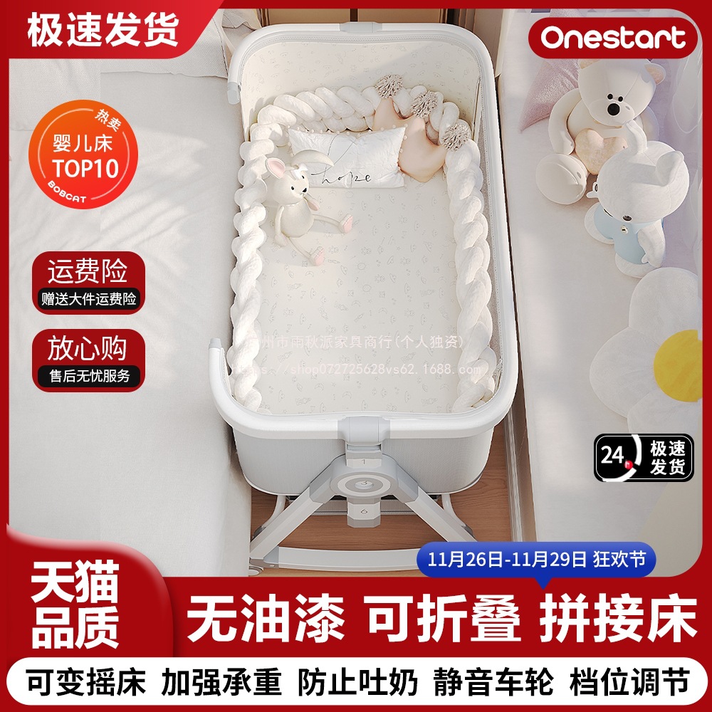 Crib Removable Cradle Bed Portable Two-In-One Foldableable Multi-Functional Bb Bed Newborn Splicing Large Bed