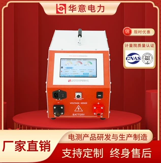 华意电力蓄电池活化仪 操作简单 放电安全 HYFD-220V/50A