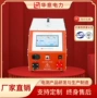 电力简单操作放电活化仪