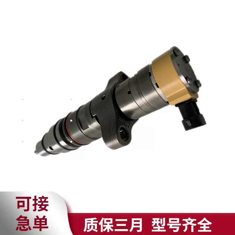 E325D E329D卡特挖机C7发动机配件工程车共轨喷油器总成387-9427