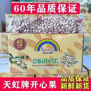 25���¹�������ԭɫ�G���_�Ĺ������ЋD�Թ���؛��ʳ����20��