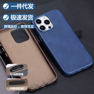 适用苹果16plus梦幻世界iphone16promax磁吸Magsafe触控键手机壳