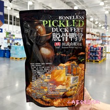 ɽķ���T���ُ����Ó������ɽ��ζ���e��ʳ�uζ������ʳ��ʽ����