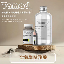 ȫ���������� ������1000-6000 51798-33-5 С��װ50g 200g