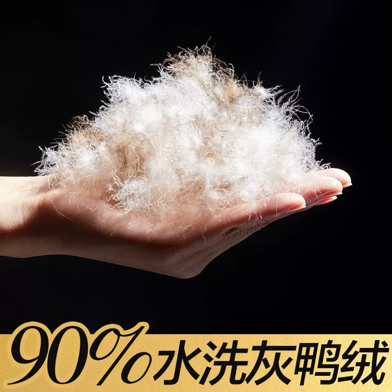 羽绒厂家直销90灰鸭绒欧标水洗羽绒高蓬松纯白源头羽绒羽毛