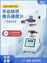 ۜyה@S@΢ӲӋ̨ʽHV1000ԄDٱСӲӋ