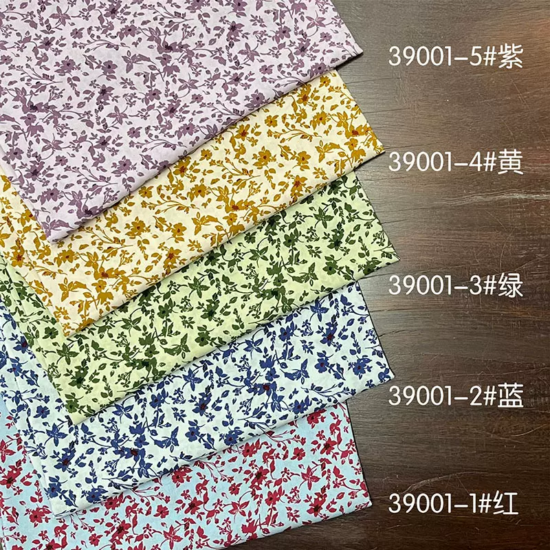 布料45支人造棉面料 碎花服装夏季轻薄棉布印染拼布DIY手工衣服