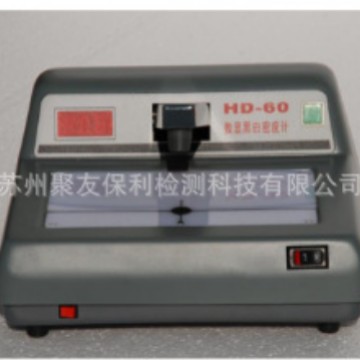 【厂家正品代理】HD-60数显黑白密度计  量大优惠
