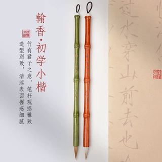 毛笔书法专用小楷笔瘦金体狼毫兼毫专业级练习描红字帖小号勾线笔