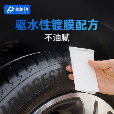 Anti-Aging Rubber Plastic Cleaner — Cleaning/curing agent