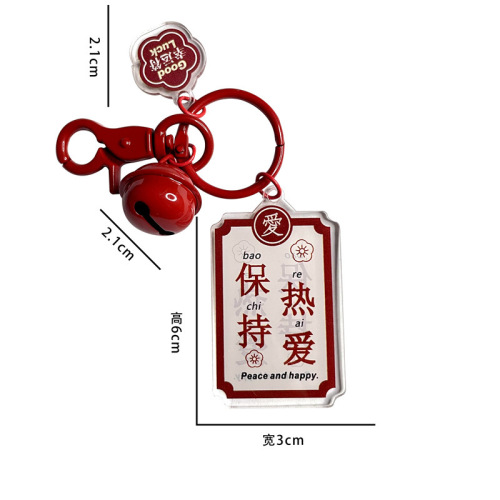 New acrylic text must pass every exam, peace and joy, creative keychain, exquisite girl bag pendant gift