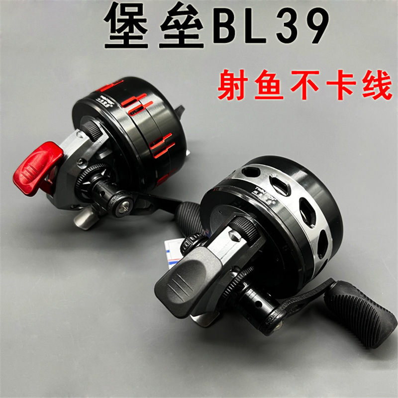 Manufacturer's new Fortress BL39 all-metal fishing reel with slingshot and harpoon functions, a composite bow lure fishing reel.
