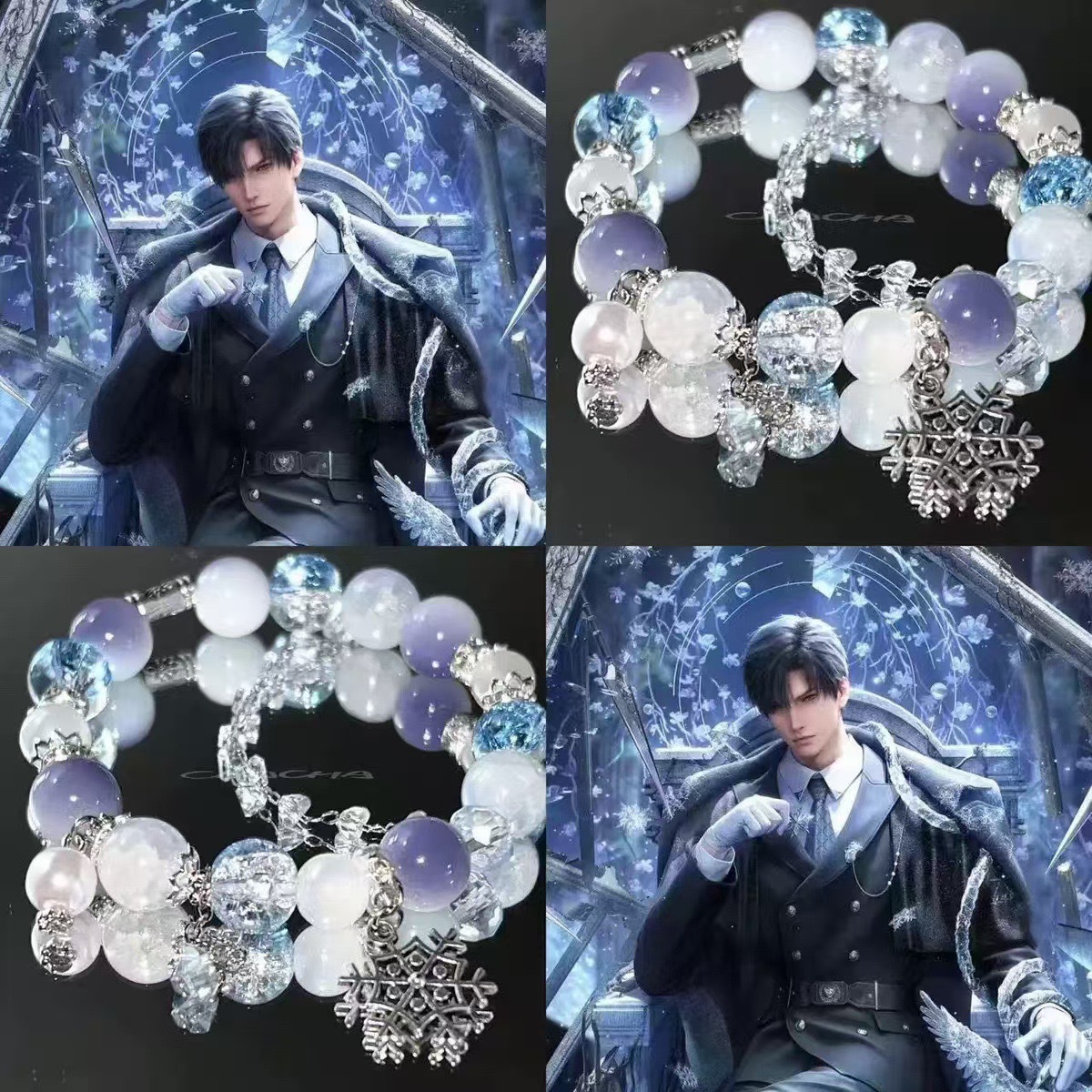 戀與深空黎深衍生印象手鍊高顏值原創精緻藍系雪花手串限時禮