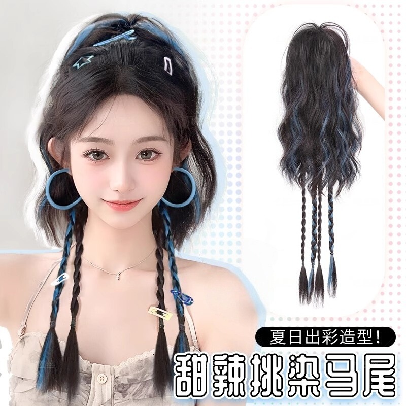 Wig Braids for Women with High Crown, Half-Up Waterfall Style, Sweet and Cool Highlights, Boxing Braids, Water Wave Clip-In Synthetic Hair Ponytail