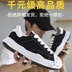 2023 New Putian Trendy Shoe with Shell Toe Dissolving Shoes for Men and Women, Thick Sole, Low Top Casual Fashion Couple Sneakers
