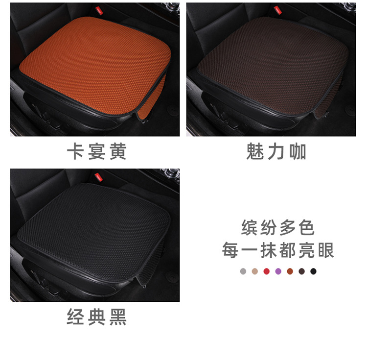 New Factory Direct Summer Car Seat Cushion Set, Ice Silk Three-Piece Seat Cushion Wholesale, Single Piece Without Backrest, Cooling Pad for Car