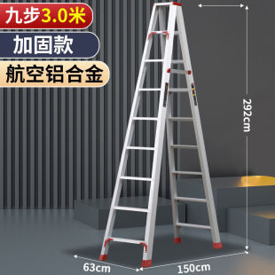 Ladder with Free Shipping, Widened and Thickened, Household Aluminum Alloy Double-Sided Engineering Stepladder, Telescopic Folding Ladder, Attic Stairs