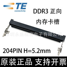 2-2013289-1 TE/̩ DDR3 204P 1.5V 5.2H SODIMMȴۿ