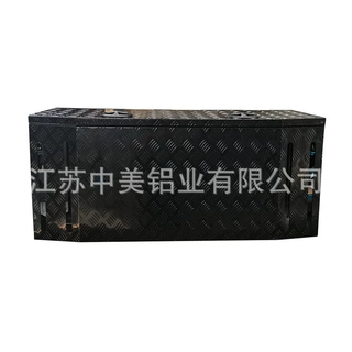 1250(L) X 435(W ) X 580(H)mm  汽车储物工具箱