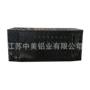 4351250汽车储物工具箱