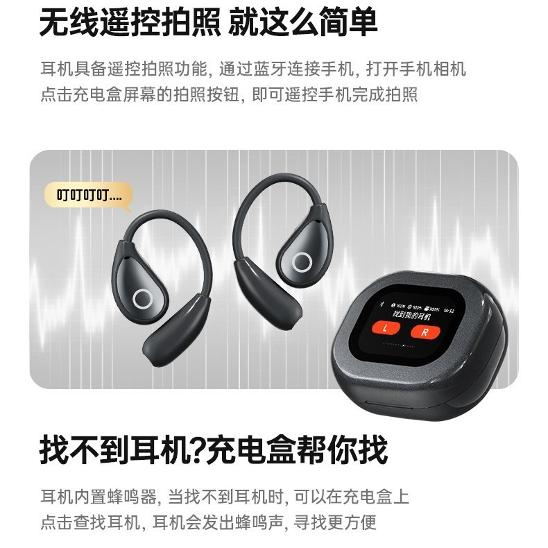 跨境专供触屏多功能重低音挂耳式无线蓝牙耳机气传导开放式不入耳|undefined