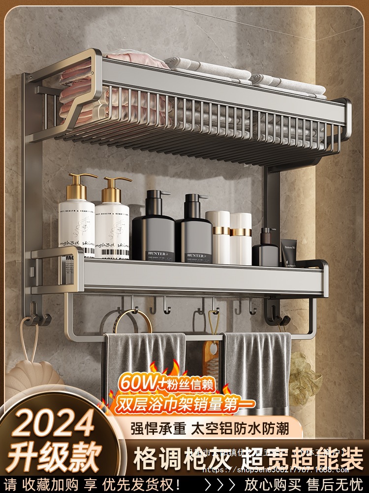 毛巾架卫生间置物架一体免打孔壁挂浴室厕所卫浴套装太空铝浴批发