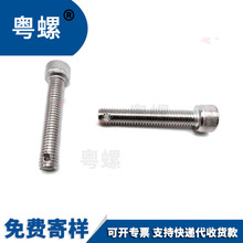 201/304/316L/2205/2507���P䓃����Ǵ�׎��������˨�S�ǘ˻���