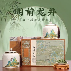 厳選された 2025 新茶龍井緑茶春茶セラミック缶卸売茶ギフトボックスギフト茶自分で飲む