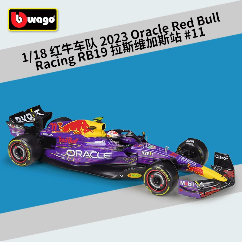 比美高 Mercedes Benz, гоночный автомобиль, модель автомобиля, масштаб 1:18