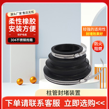 ���ܷ�����ܵ�����b�÷�ˮ���^�ܷ������m���z���^ñ������©