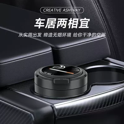 Portable Alloy Interior Car Ashtray: Car ashtray