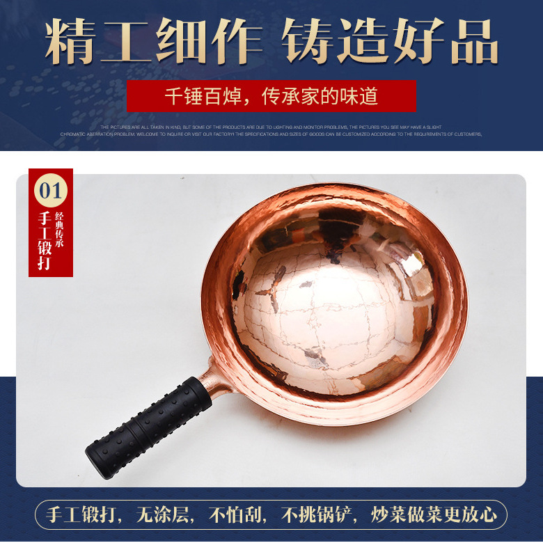 빨간 구리 냄비 Zhangqiu 수제 단조 황동 냄비 황동 빨간 구리 프라이팬 단조 프라이팬 가정 선물 냄비