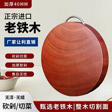 Խ���Fľ��嵶��˶��в˰匍ľ����N���Ӻ�A�κ����ֱ�l