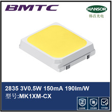 ���Y��Ԫ2835����3V0.5W 2835�߹�ЧLED����MK1XM-CX